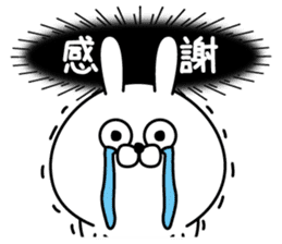 Magao Kanjyou Rabbit sticker #12922232