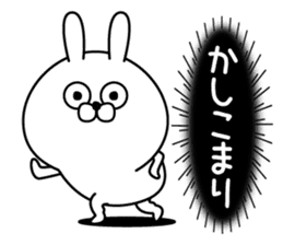 Magao Kanjyou Rabbit sticker #12922233