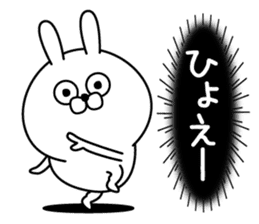 Magao Kanjyou Rabbit sticker #12922234