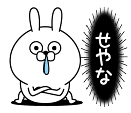 Magao Kanjyou Rabbit sticker #12922235