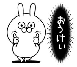 Magao Kanjyou Rabbit sticker #12922237
