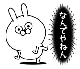 Magao Kanjyou Rabbit sticker #12922238