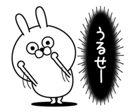 Magao Kanjyou Rabbit sticker #12922239