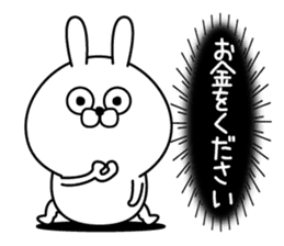 Magao Kanjyou Rabbit sticker #12922240