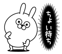 Magao Kanjyou Rabbit sticker #12922241
