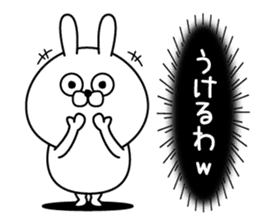 Magao Kanjyou Rabbit sticker #12922242