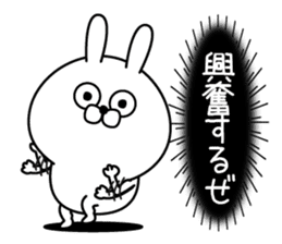 Magao Kanjyou Rabbit sticker #12922243