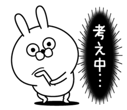 Magao Kanjyou Rabbit sticker #12922245