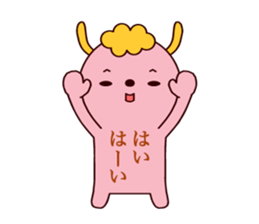 Baketemon 2 sticker #12922287