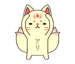 Baketemon 2 sticker #12922289