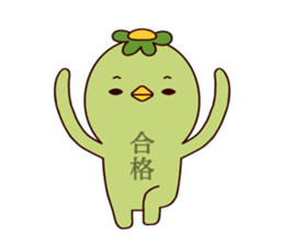 Baketemon 2 sticker #12922292