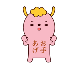 Baketemon 2 sticker #12922293