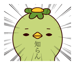 Baketemon 2 sticker #12922298