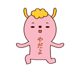 Baketemon 2 sticker #12922311