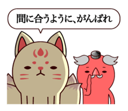 Baketemon 2 sticker #12922317