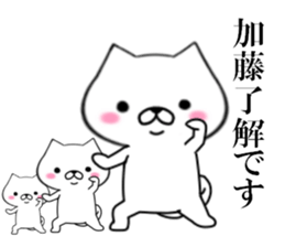 fcf dog part14 sticker #12922326