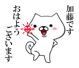 fcf dog part14 sticker #12922327