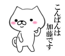 fcf dog part14 sticker #12922328