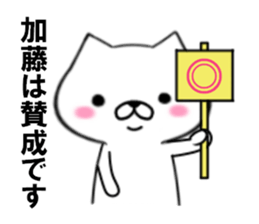 fcf dog part14 sticker #12922336