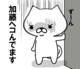 fcf dog part14 sticker #12922337