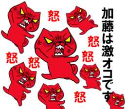 fcf dog part14 sticker #12922339