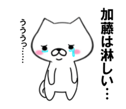 fcf dog part14 sticker #12922340