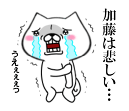 fcf dog part14 sticker #12922341