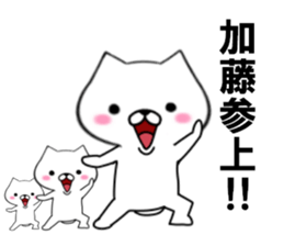 fcf dog part14 sticker #12922346