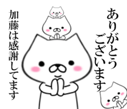 fcf dog part14 sticker #12922348