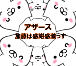 fcf dog part14 sticker #12922349