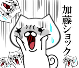 fcf dog part14 sticker #12922350