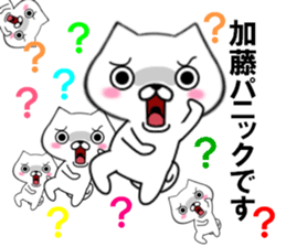 fcf dog part14 sticker #12922352