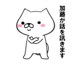 fcf dog part14 sticker #12922355