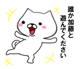 fcf dog part14 sticker #12922356