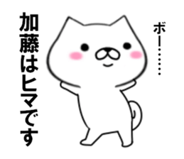 fcf dog part14 sticker #12922357