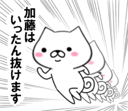 fcf dog part14 sticker #12922358