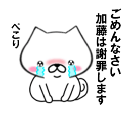 fcf dog part14 sticker #12922359