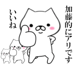 fcf dog part14 sticker #12922360