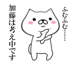 fcf dog part14 sticker #12922361