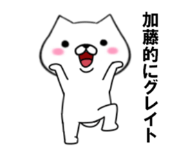 fcf dog part14 sticker #12922362