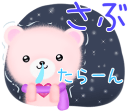 mohukuma 2 Autumn&Winter sticker #12922389