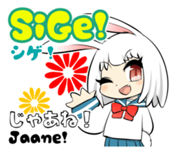 Philippines Tagalog Sailor School Girl sticker #12922409