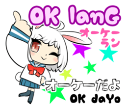 Philippines Tagalog Sailor School Girl sticker #12922423