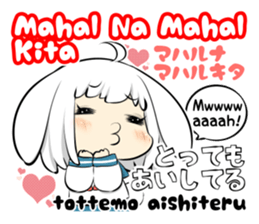 Philippines Tagalog Sailor School Girl sticker #12922426