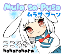 Philippines Tagalog Sailor School Girl sticker #12922428