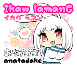 Philippines Tagalog Sailor School Girl sticker #12922429