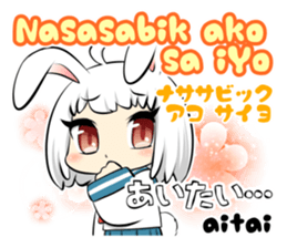 Philippines Tagalog Sailor School Girl sticker #12922431