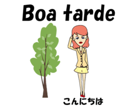 Antonia bilingual Brazilian sticker #12922487