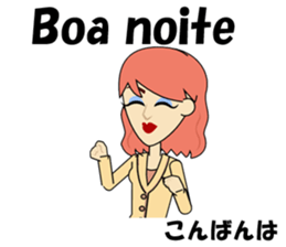 Antonia bilingual Brazilian sticker #12922488