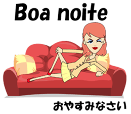 Antonia bilingual Brazilian sticker #12922489